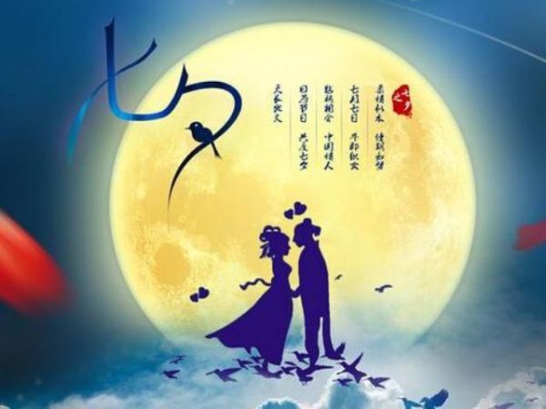 情緣七夕，久佳防腐祝大家七夕節快樂！